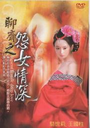 怨女【張愛玲百歲誕辰紀念版】 歷史價格詳細信息