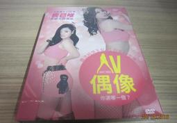 全新日影《熱血鬥陣 夢想開戰》DVD 市原隼人 高良健吾 谷村美月 歷史價格詳細信息