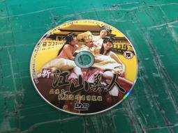 18禁 港版 網球雙飛物語 一發失誤 佐伯藍 仰臥姿 FAULT1/6PVC性感可脫手辦公仔非skytube TONY 歷史價格詳細信息