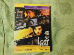 Lost in her dream： She is from Shanghai【金石堂】 歷史價格詳細信息