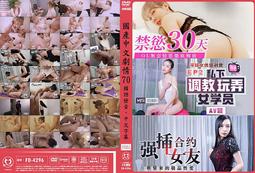 065 華城小鋪 品質保證 **16寸(16:9) 353mm*199mm 專業級防窺片 零售批發 歷史價格詳細信息
