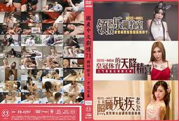 066天堂集團《全新HarpParadise順階排列複音口琴》合奏/適合初學者/現貨 歷史價格詳細信息