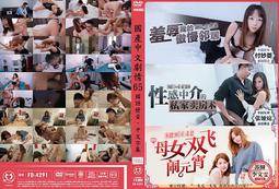 傲慢的怪獸公主與名偵探使魔後日談~異星球過勞皇家~ 全．谷內悟．台灣角川 歷史價格詳細信息