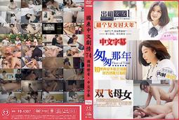 069【ABC科學城】開智賽車系列 迷你拼裝積木(26PCS)  益智玩具 科學模型 歷史價格詳細信息