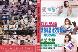 073華城小鋪 品質保證 ***21.6寸寬螢幕465mm*290mm (16:10) 專業級防窺片 歷史價格詳細信息