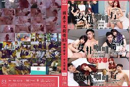 浩宇光學  OM數位顯微鏡租賃代測服務 歷史價格詳細信息