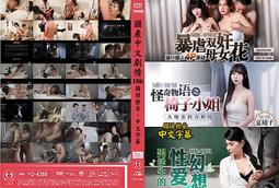 性之劇藥（全）_BL漫畫<啃書> 歷史價格詳細信息