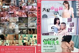 #092-75-1024〔圖〕預購商品 秋冬新品 翻領長袖夾克外套 金屬拉鍊 開襟上衣 PU仿皮革 雙口袋 歷史價格詳細信息