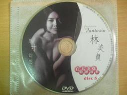 【光碟小傳】年終清倉 斷捨離 全新.二手 歷史價格詳細信息