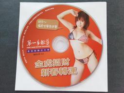 虎豹小霸王DVD 保羅紐曼 凱瑟琳羅斯 勞勃瑞福 Butch Cassidy and the Sundance Kid 歷史價格詳細信息