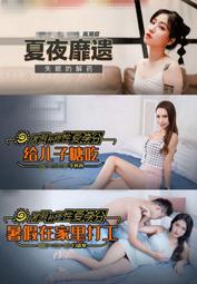 371-0098 Sun Slide Rail Kit for T1000 滑軌 導軌 歷史價格詳細信息