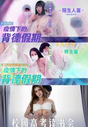 383王震  葡萄藤   甲 歷史價格詳細信息