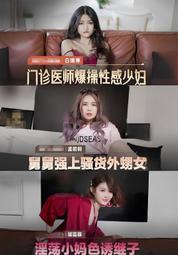 孟若munros潤膚乳(艾達公主/大冒險家/大地之歌)300ml【官方直營】 歷史價格詳細信息