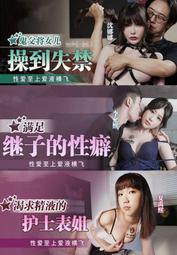 414戰國時期匕首之銅柄 歷史價格詳細信息