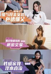 424【晶玉石】珍藏天然和闐玉碧玉精雕（如意）吊飾項鍊墜子~籽料水料~料質圓潤水頭飽滿~40一元起標 歷史價格詳細信息