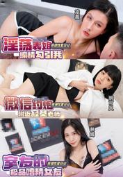 419 開心族 鬼吹燈之聖泉尋蹤  1--2    天下霸唱 歷史價格詳細信息