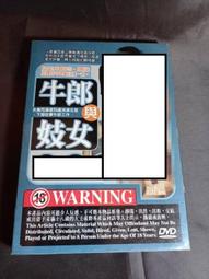 【DVD全新】觸電之旅 - 班艾佛列克、珊卓布拉克、莫拉提爾妮 歷史價格詳細信息