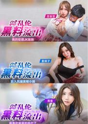 我喜歡的妹妹不是妹妹 1-2 臺版 首刷帶腰 全新未拆 角川 感興趣的話點“我想要”和我私聊吧～ 歷史價格詳細信息