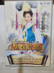 格林-偷溜蛋（內附150枚貼紙） The Good Egg Presents: The Great Eggscape! 歷史價格詳細信息