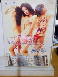 獸性回歸第6集－黃易玄幻小說(全新未拆封) 共1本黃易阿騰哥二手書坊*萬象 歷史價格詳細信息