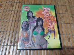 [阿娟雜貨店 2]A-59--情婦史下卷:從納粹德國、革命中的古巴, 到六O年代情婦的故事-- 伊莉莎白．阿柏特- 時報 歷史價格詳細信息