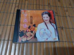 [阿娟雜貨店 2]A-59--情婦史下卷:從納粹德國、革命中的古巴, 到六O年代情婦的故事-- 伊莉莎白．阿柏特- 時報 歷史價格詳細信息