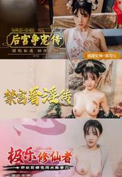 【私房秘事】❤❤夜羹大尺碼胖MM民國情趣內衣透視制服激情女款純欲旗袍古風小胸性感內衣 性感睡衣 cosplay 歷史價格詳細信息