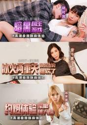 被蒙蔽的視野：科學全球發展史的真貌 歷史價格詳細信息
