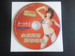 虎豹小霸王DVD 保羅紐曼 凱瑟琳羅斯 勞勃瑞福 Butch Cassidy and the Sundance Kid 歷史價格詳細信息