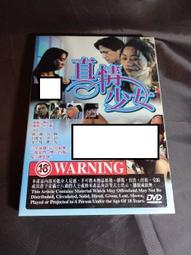 全新影片《真善美 + 天方夜譚》DVD (超值2枚組) 茱莉安德魯 克里斯多夫普拉瑪 歷史價格詳細信息
