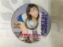 唯美懷舊記念 二手 絕版 VCD 三浦 安來 女優 DVD 日本av 女優 有碼片 日本成人影片 18禁 C76 歷史價格詳細信息