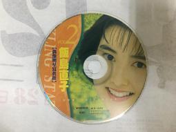 飯島直子 CHANGE MY MINE 日本進口單曲CD - 含郵資330元(只有一張) 歷史價格詳細信息