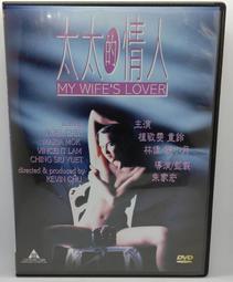 林偉賢U盤高清視頻全集講座課程商務談判藝術魅力口才實戰課優盤. 歷史價格詳細信息