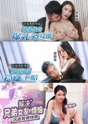 我的爆紅人生DVD 安德魯加菲爾德 瑪雅霍克 MAINSTREAM 台灣正版全新112/5/12發行 歷史價格詳細信息