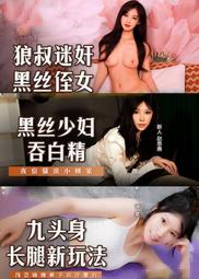 吞精法師｜小牙齒吞嚥口交飛機杯 歷史價格詳細信息