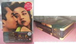 [DVD] - 唯你是愛 Only You ( 台聖正版 ) 歷史價格詳細信息