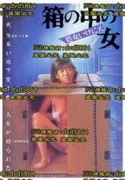 13985中央銀行民國三十四年西方版一千，快遞85287 歷史價格詳細信息