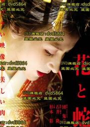 與蛇共舞草本紋身貼持久女防水胸前性感蝴蝶半永久果汁貼遮蓋疤痕 歷史價格詳細信息