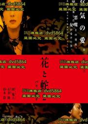 與蛇共舞草本紋身貼持久女防水胸前性感蝴蝶半永久果汁貼遮蓋疤痕 歷史價格詳細信息