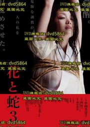 與蛇共舞草本紋身貼持久女防水胸前性感蝴蝶半永久果汁貼遮蓋疤痕 歷史價格詳細信息