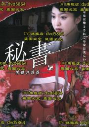 [DVD] - 黑街制裁 Road ( 台灣正版 ) 歷史價格詳細信息