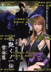 妖豔小狐狸角色扮演 毛絨耳朵+不鏽鋼肛塞尾巴 狐狸尾 歷史價格詳細信息