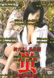 欺竊成群：美國第一代詐騙大師，初代華爾街之狼親筆自傳/喬治．葛拉罕．萊斯【城邦讀書花園】 歷史價格詳細信息