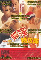 DVD - 超人特攻隊1+2合集 W123046 COSCO代購 歷史價格詳細信息