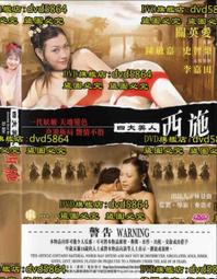 美人西施·撒金款·150cc原礦極品黑料 砂感十足黑珍珠秀美高雅 大口卡蓋 流暢挺拔512 紫砂壺 茶具 茶壺【古藏】 歷史價格詳細信息
