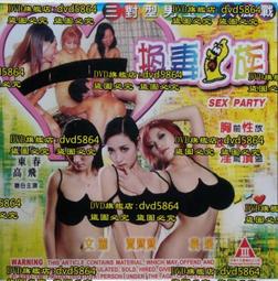 一妻當關   1-4 完  不繫舟   文創風 歷史價格詳細信息