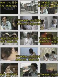 [DVD] - 交友網戰 App War ( 采昌正版) 歷史價格詳細信息