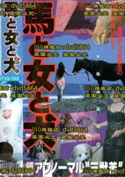「犬と生活」犬貓用寵物暖冬衣 兩件式連身貼腿褲裝 搭配 白色針織上衣 2號 歷史價格詳細信息