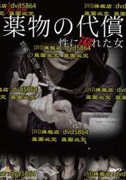 女 ~【UNDER ARMOUR】海軍藍緊身運動長褲 S~M號/實量腰圍約25~28吋(1A96)~99元起標~ 歷史價格詳細信息