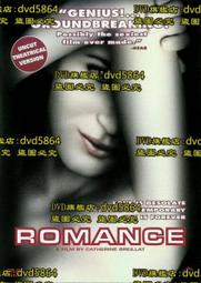 羅曼史涼感彈性沙發套2人座 歷史價格詳細信息